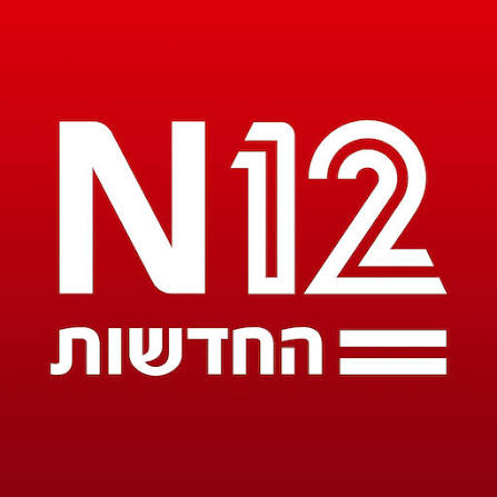 כמעט 50 אחוז יותר: הזינוק במספר העוזבים את ישראל בשלוש השנים האחרונות